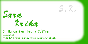 sara kriha business card